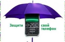 Опция МегаФон СМС-фильтр: подробный обзор