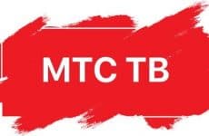 МТС ТВ: подробный обзор сервиса