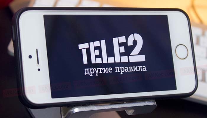 Абоненты Теле2 любят женские журналы и смотрят комедии