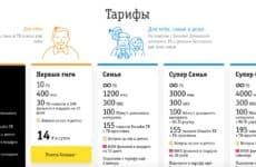 Билайн изменил тарифы: безлимитные звонки и больше интернета